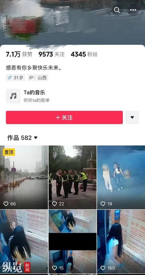 最新太原爆料视频,城市变迁与民生发展