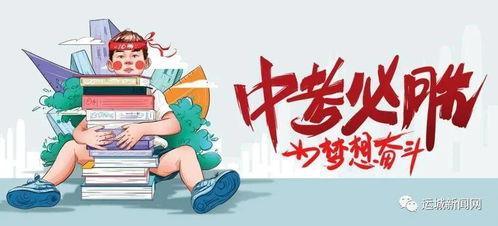 东湖矛盾学生爆料视频最新,校园冲突背后真相揭秘