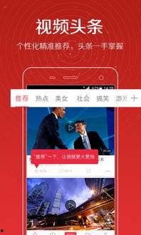 何勋君最新爆料新闻视频,揭秘事件背后惊人真相