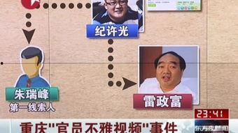 砀山最新事件爆料视频大全,多角度还原现场，真相揭晓