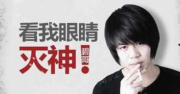 徐坤最新爆料视频在线观看