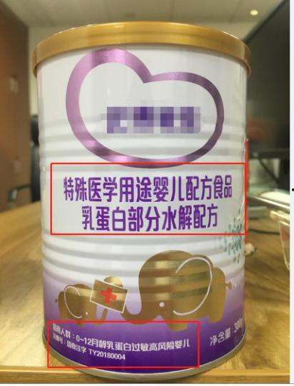 奶粉最新爆料有病毒了吗,最新爆料引发安全担忧