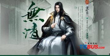 逆水寒新瓜最新爆料云初,逆水寒新瓜揭秘，神秘角色引热议