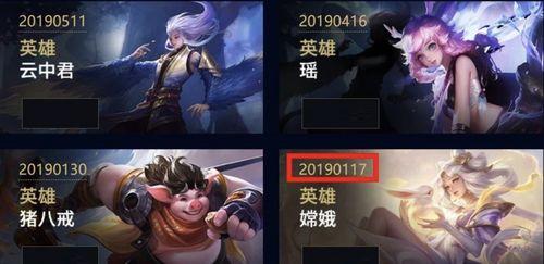 王者爆料皮肤价格表最新,最新皮肤价格表大揭秘，热门皮肤价格一览无余