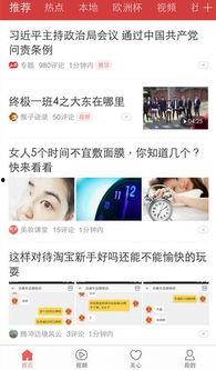 头条张女士最新爆料,揭开娱乐圈惊天秘密！