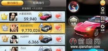 8月飞车最新爆料视频,速度与激情再升级，神秘新角色引期待