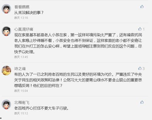 八村最新爆料消息视频大全,揭秘幕后真相与精彩瞬间”