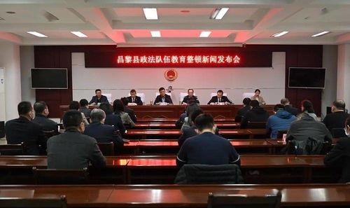 昌黎一中爆料新闻事件最新,揭秘校园内幕引发社会关注