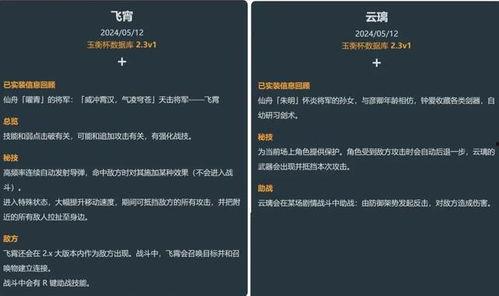 崩铁最新爆料信息,揭秘游戏背后不为人知的秘密与未来走向