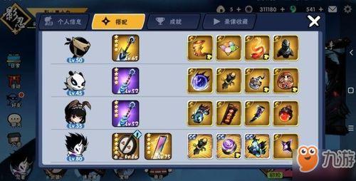 忍者3技能爆料大全最新,技能揭秘，全方位解析最新爆料大全