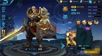 王者新史诗爆料最新消息,神秘英雄登场，全新技能机制引期待！