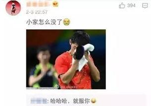 张继科事情爆料最新消息,揭秘背后真相与影响