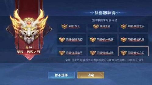 最新王者九月爆料视频大全