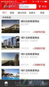 外网最新爆料软件下载安装,下载安装全攻略