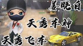 逃跑老皮最新爆料视频,幕后真相大起底！