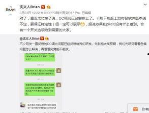 沈某最新爆料消息