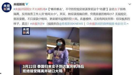 柔婷最新爆料新闻事件视频,揭秘事件背后惊人真相